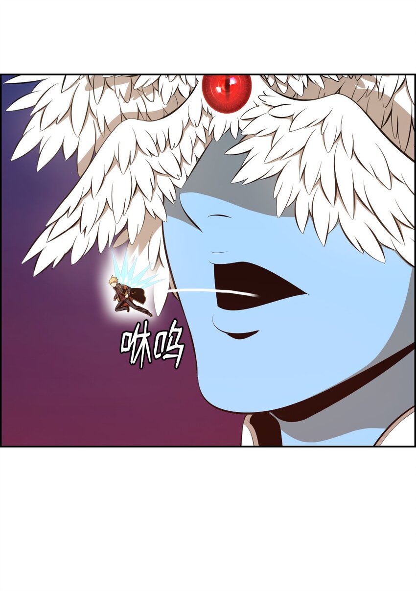 《潘菲亚传奇》234 234 第29页