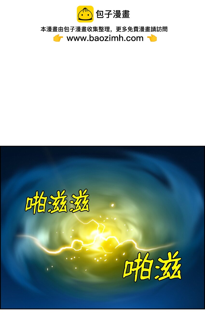 《潘菲亚传奇》234 234 第2页