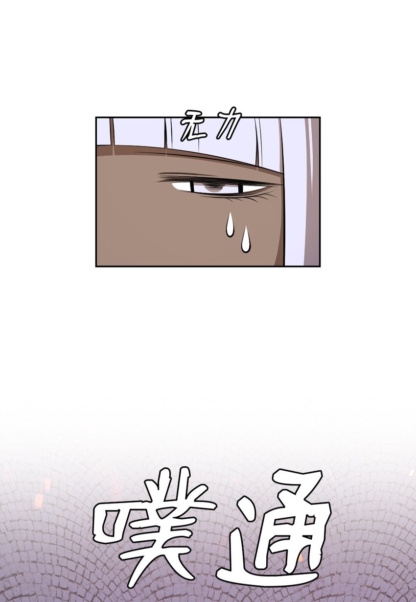 《潘菲亚传奇》234 234 第31页