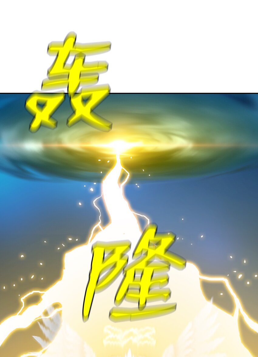 《潘菲亚传奇》234 234 第3页
