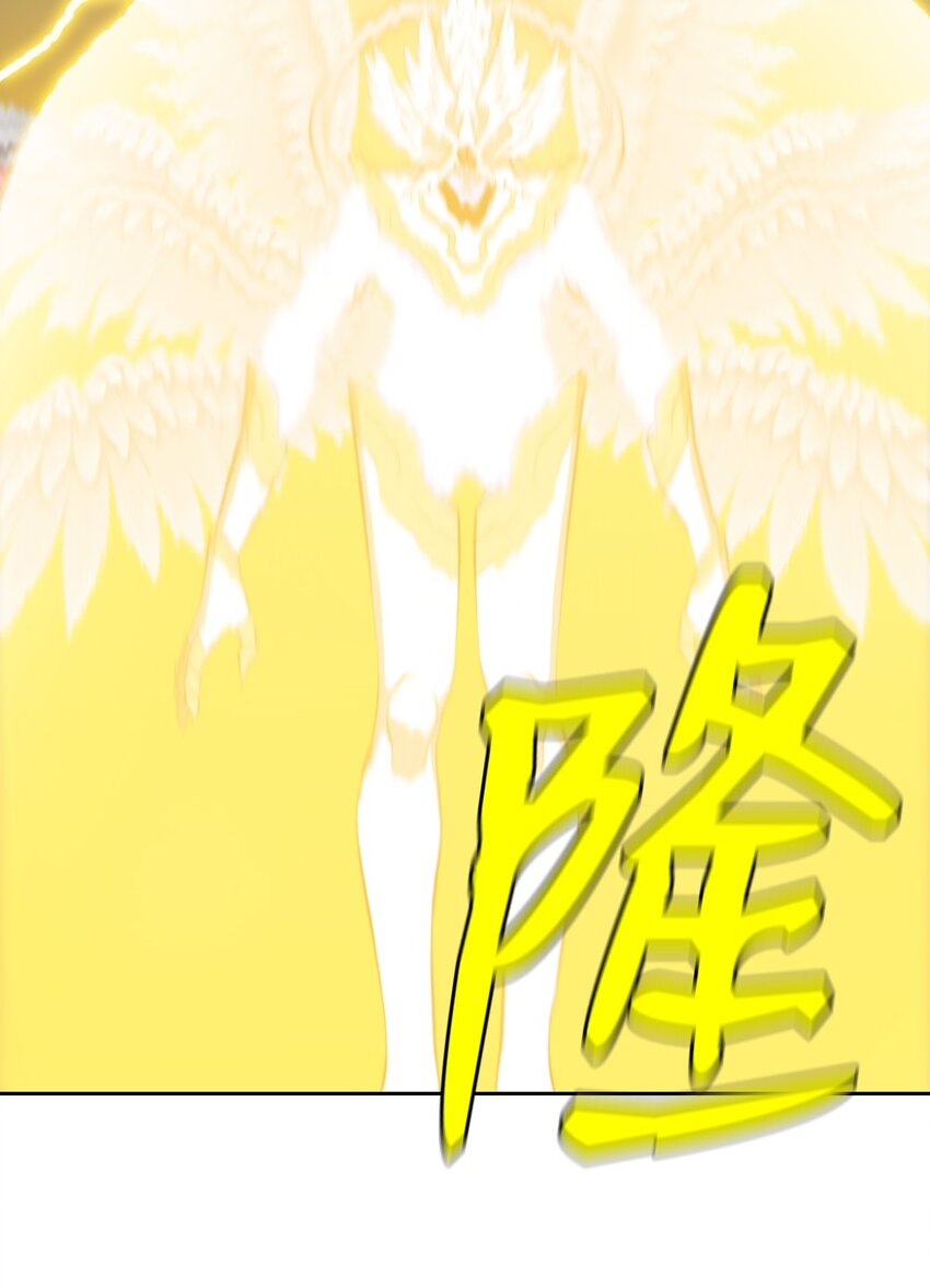 《潘菲亚传奇》234 234 第4页