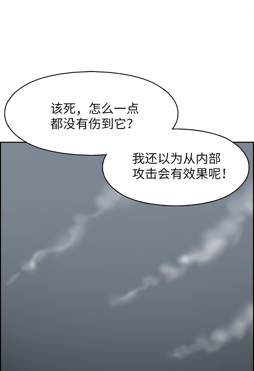 《潘菲亚传奇》234 234 第9页
