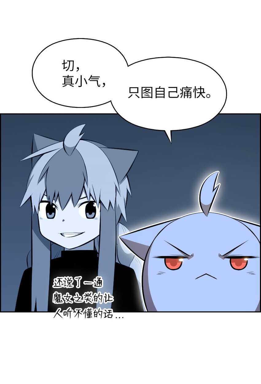 《潘菲亚传奇》233 233 第10页