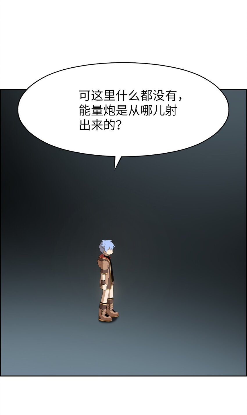 《潘菲亚传奇》233 233 第11页
