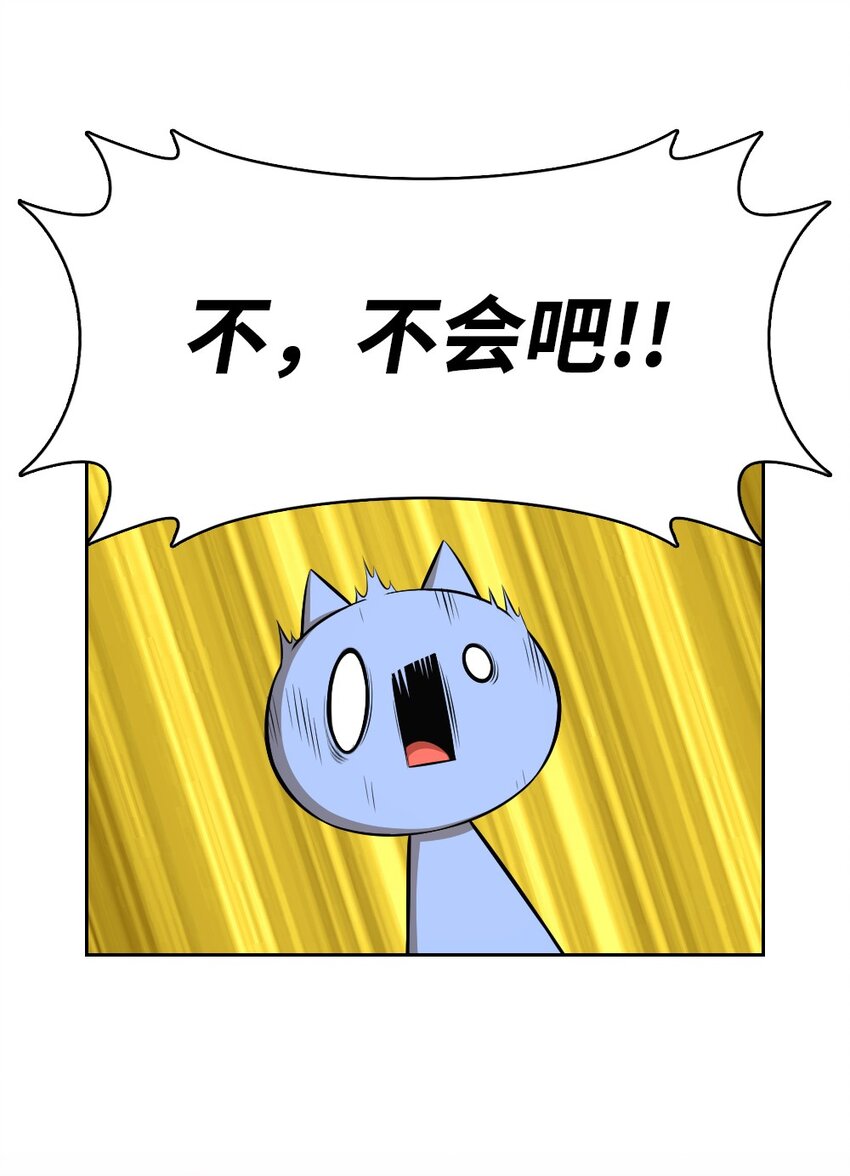 《潘菲亚传奇》233 233 第13页
