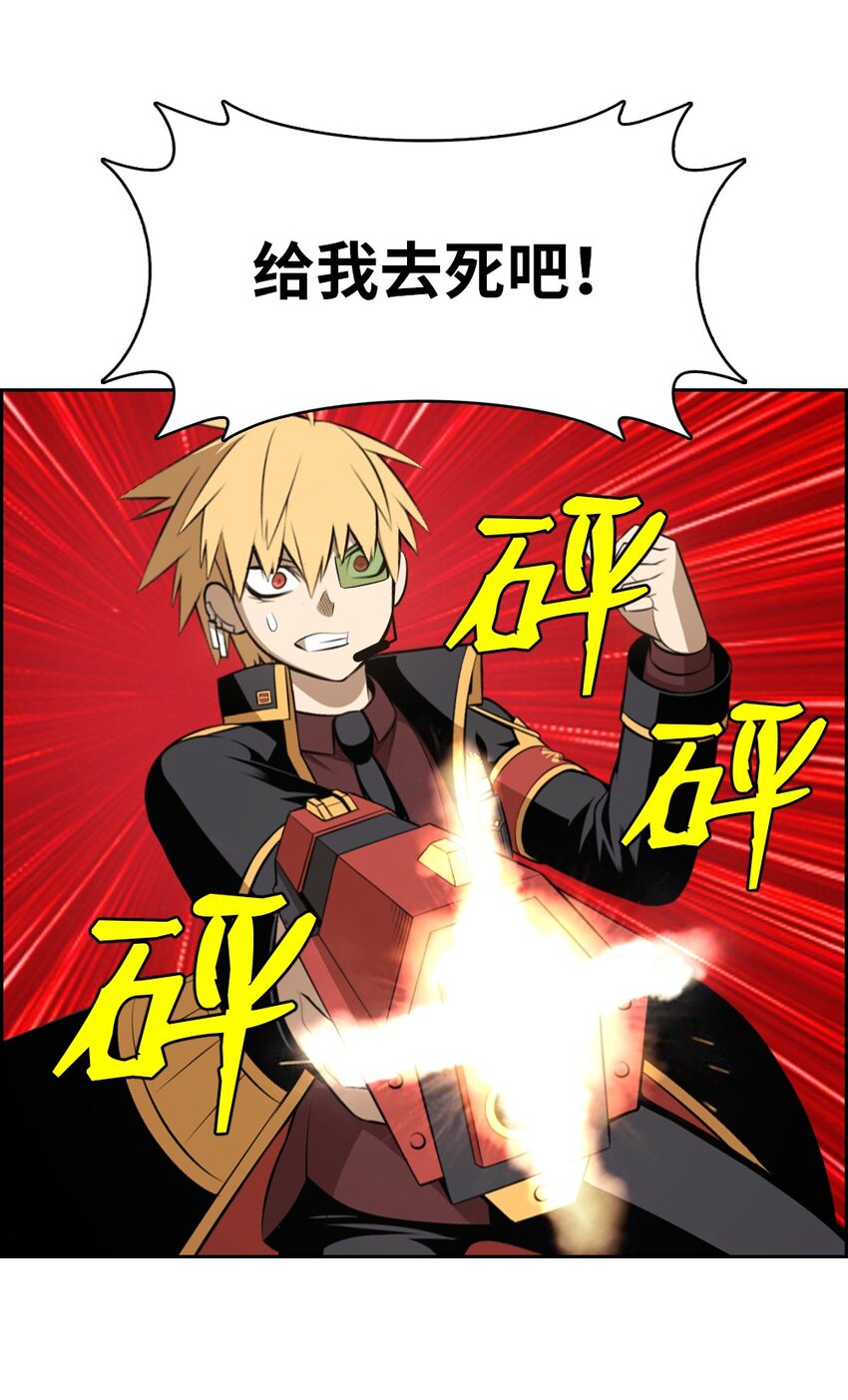 《潘菲亚传奇》233 233 第15页