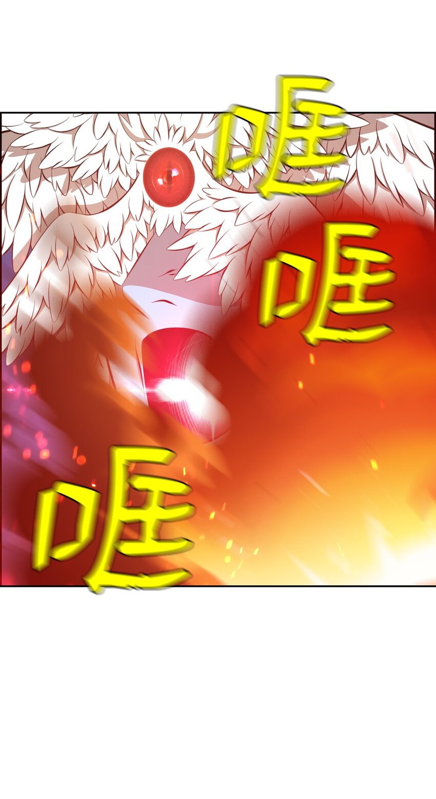 《潘菲亚传奇》233 233 第16页