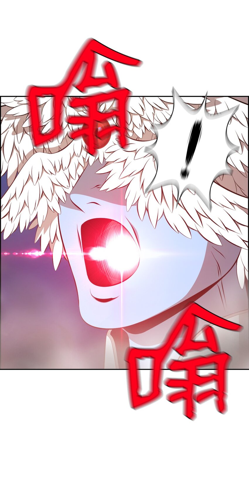 《潘菲亚传奇》233 233 第17页