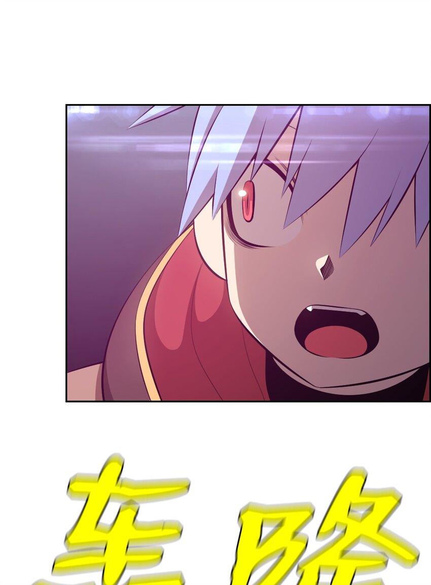 《潘菲亚传奇》233 233 第19页