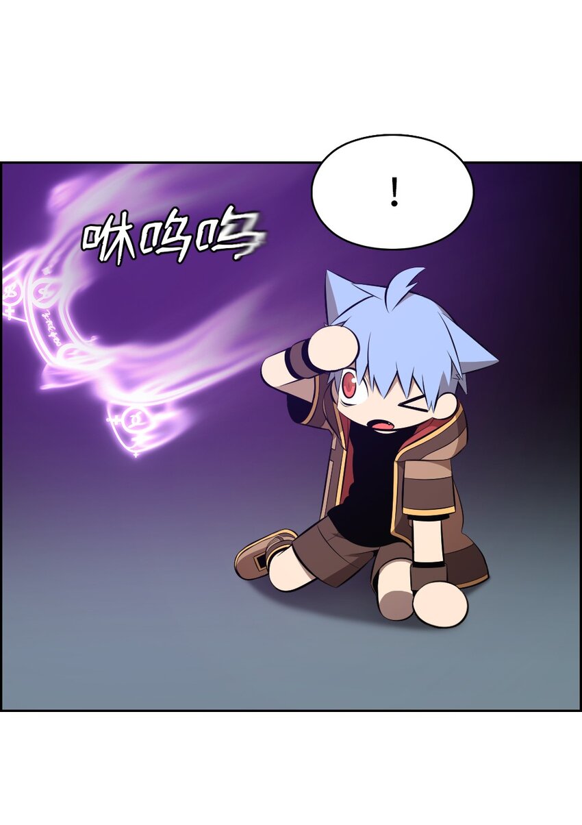《潘菲亚传奇》233 233 第22页