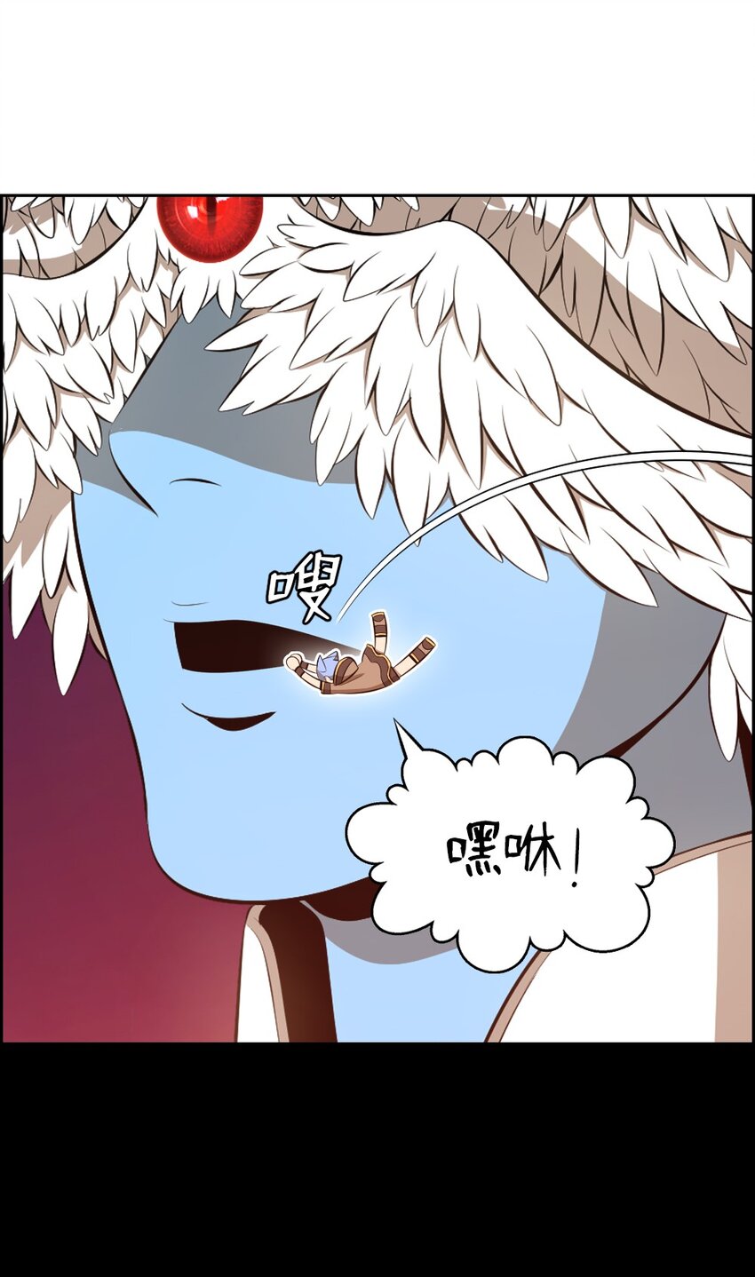 《潘菲亚传奇》233 233 第3页