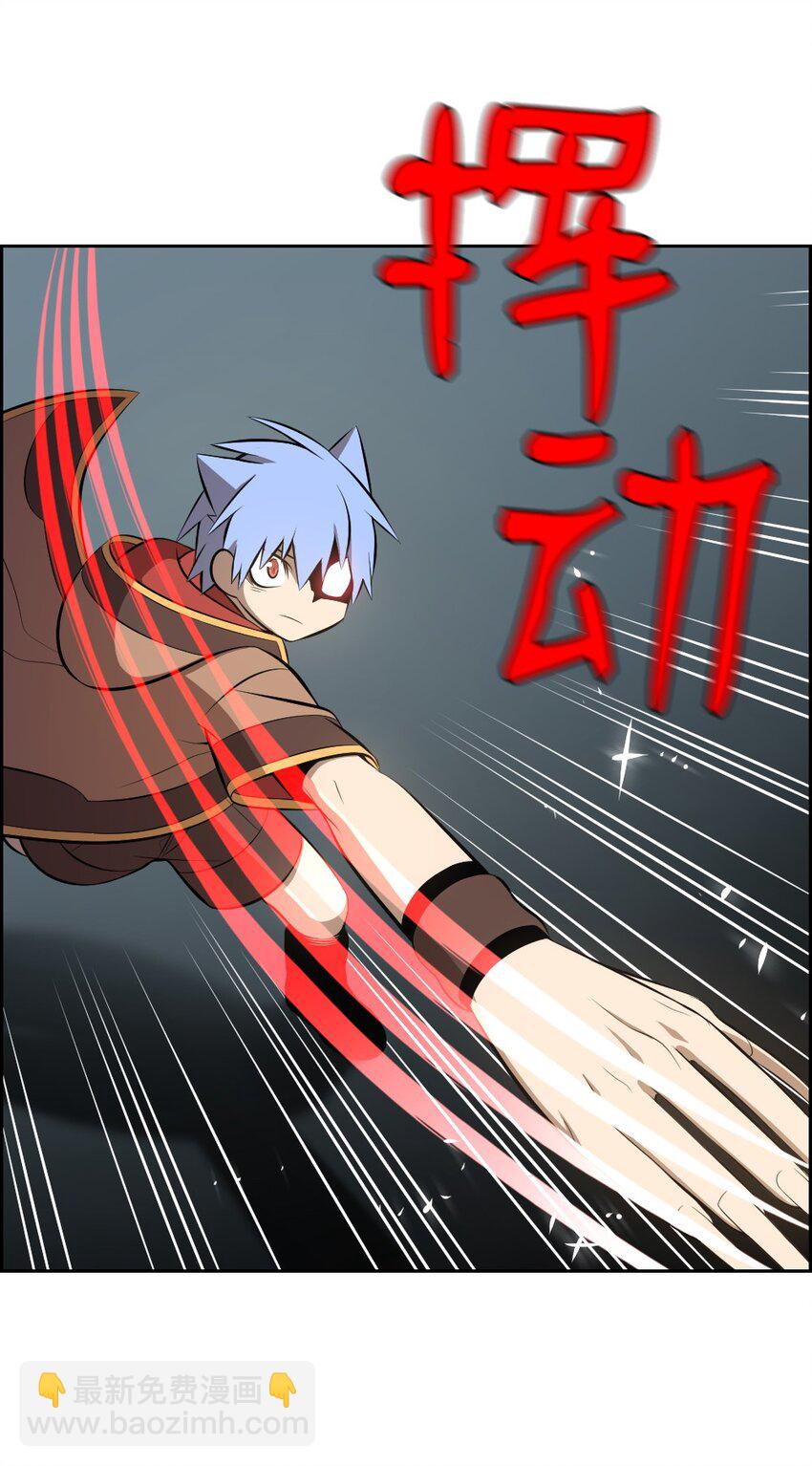 《潘菲亚传奇》233 233 第7页
