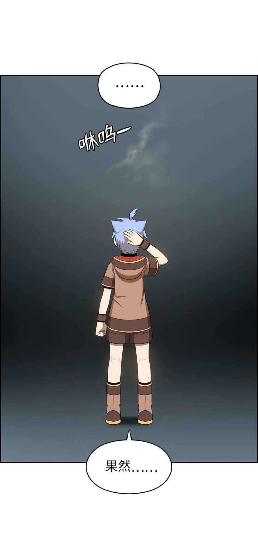 《潘菲亚传奇》233 233 第8页