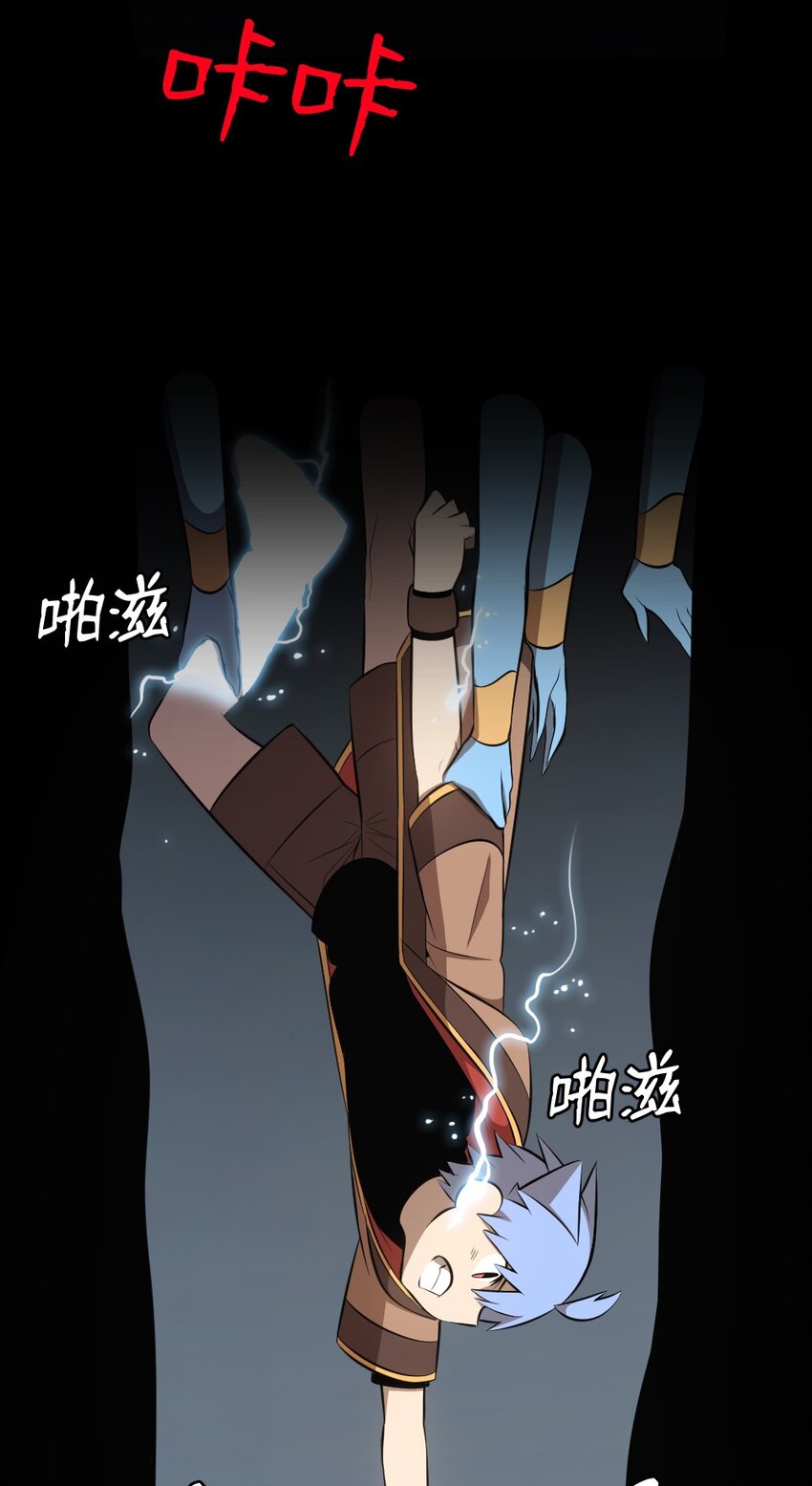 《潘菲亚传奇》235 235 第10页