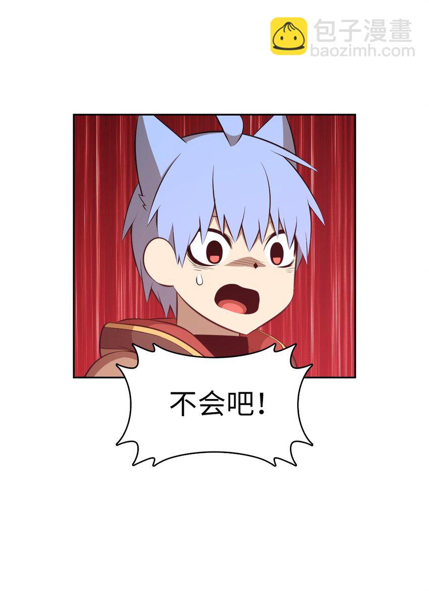 《潘菲亚传奇》235 235 第14页