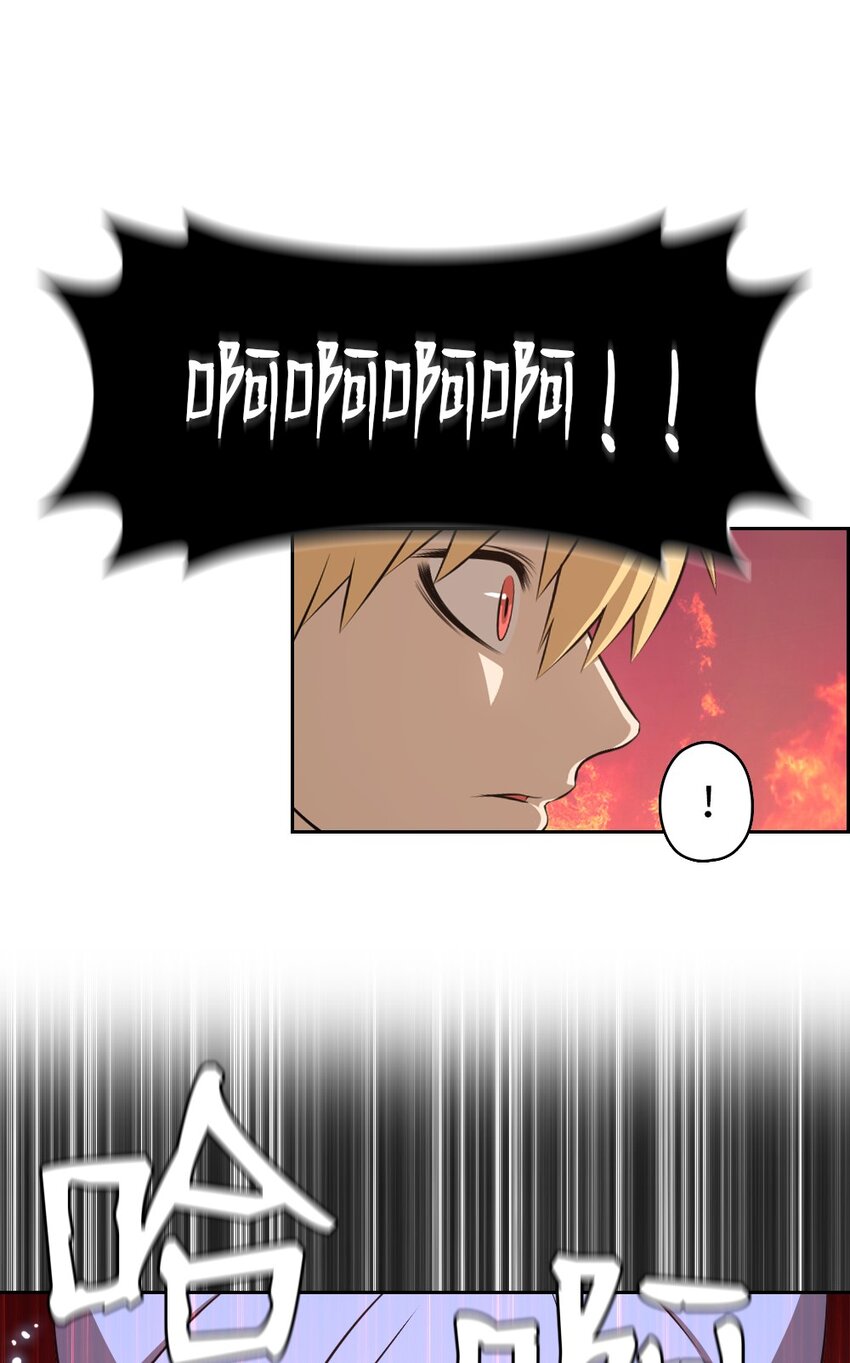 《潘菲亚传奇》235 235 第23页
