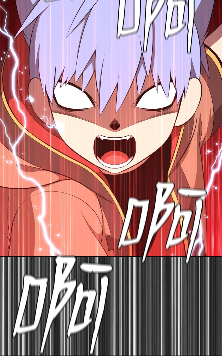 《潘菲亚传奇》235 235 第24页