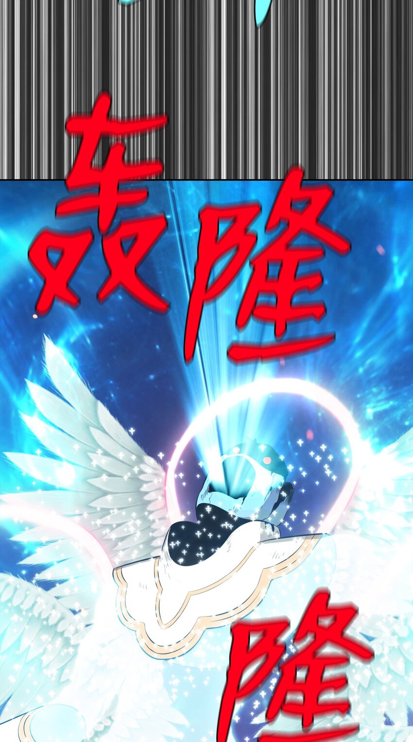 《潘菲亚传奇》235 235 第27页