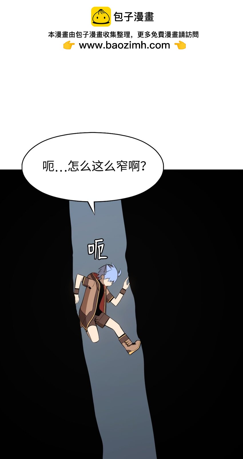 《潘菲亚传奇》235 235 第2页