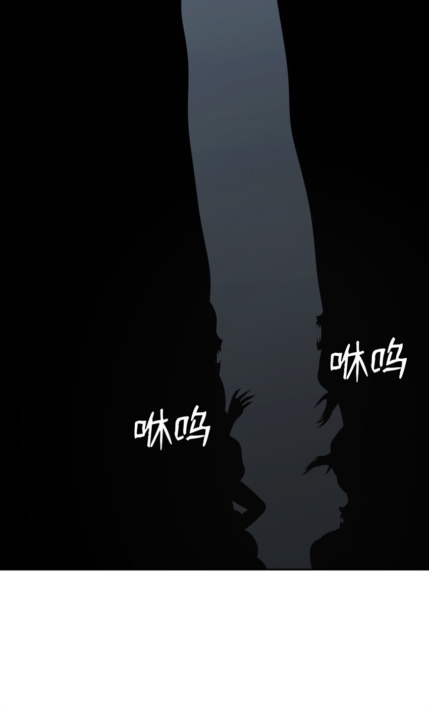 《潘菲亚传奇》235 235 第3页