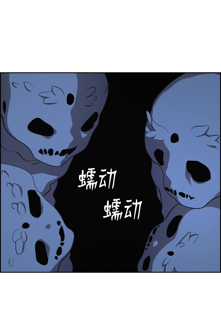 《潘菲亚传奇》235 235 第4页