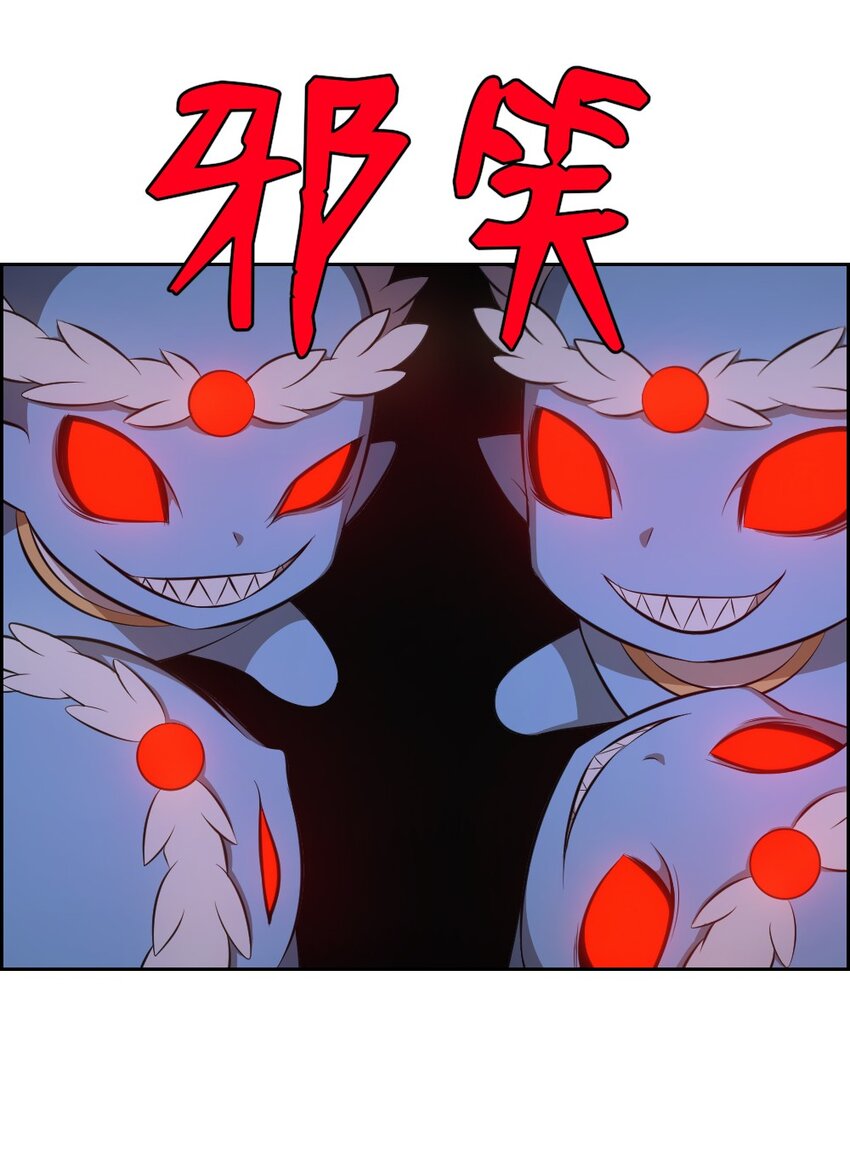 《潘菲亚传奇》235 235 第5页