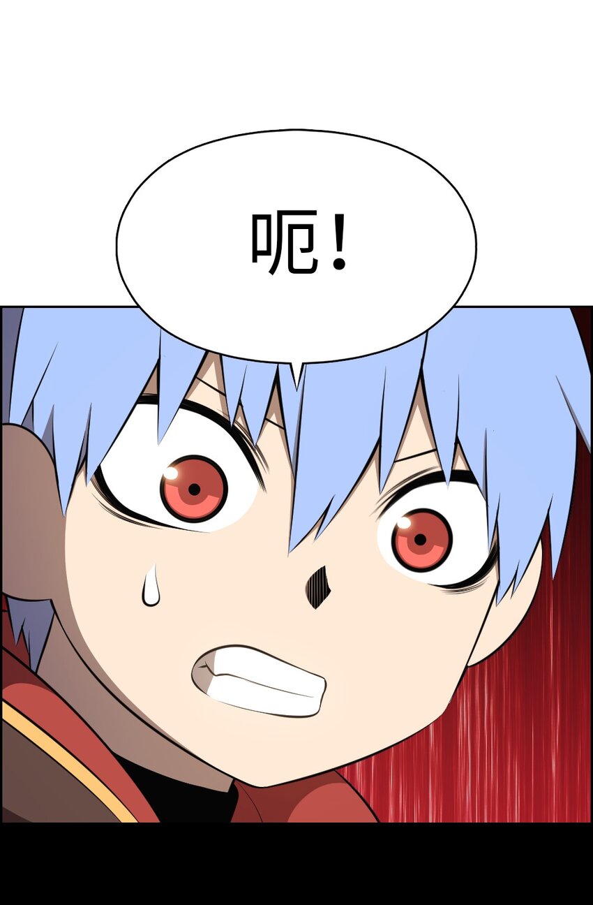 《潘菲亚传奇》235 235 第6页