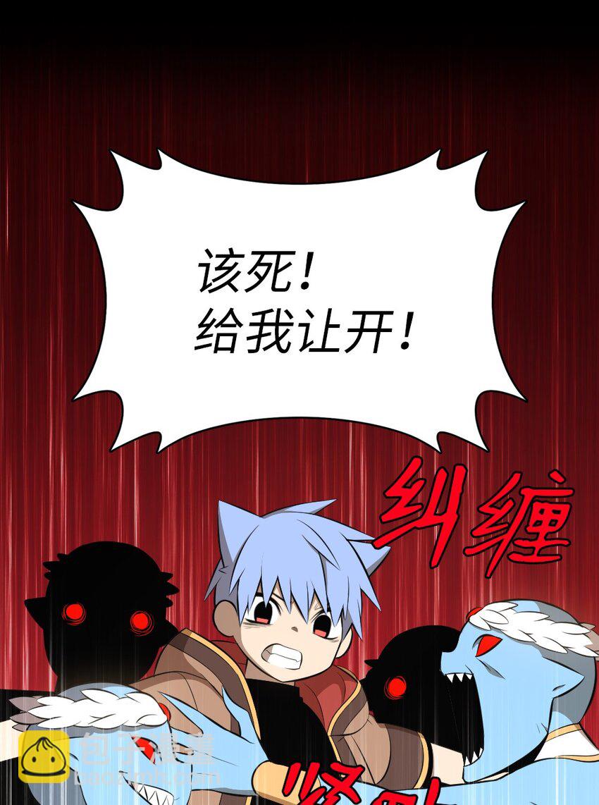 《潘菲亚传奇》235 235 第7页