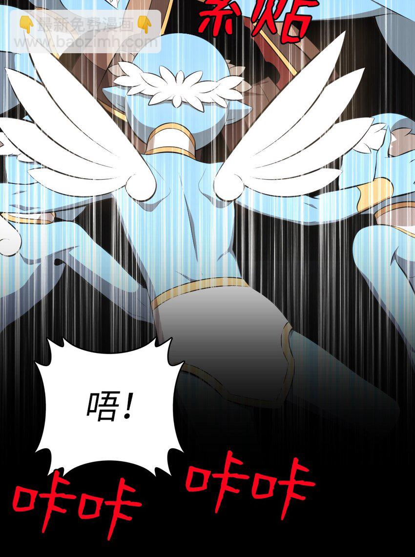 《潘菲亚传奇》235 235 第8页
