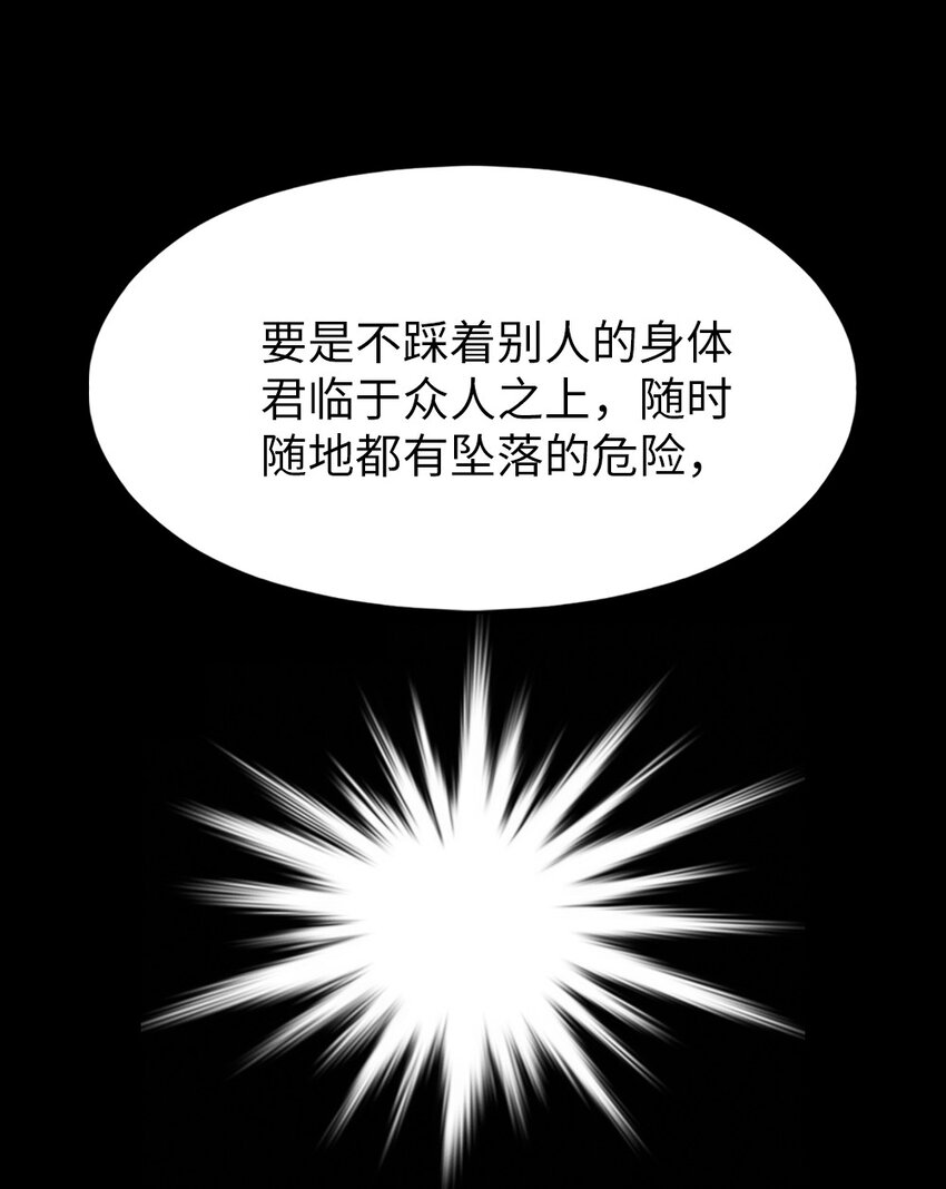 《潘菲亚传奇》239 239 第20页