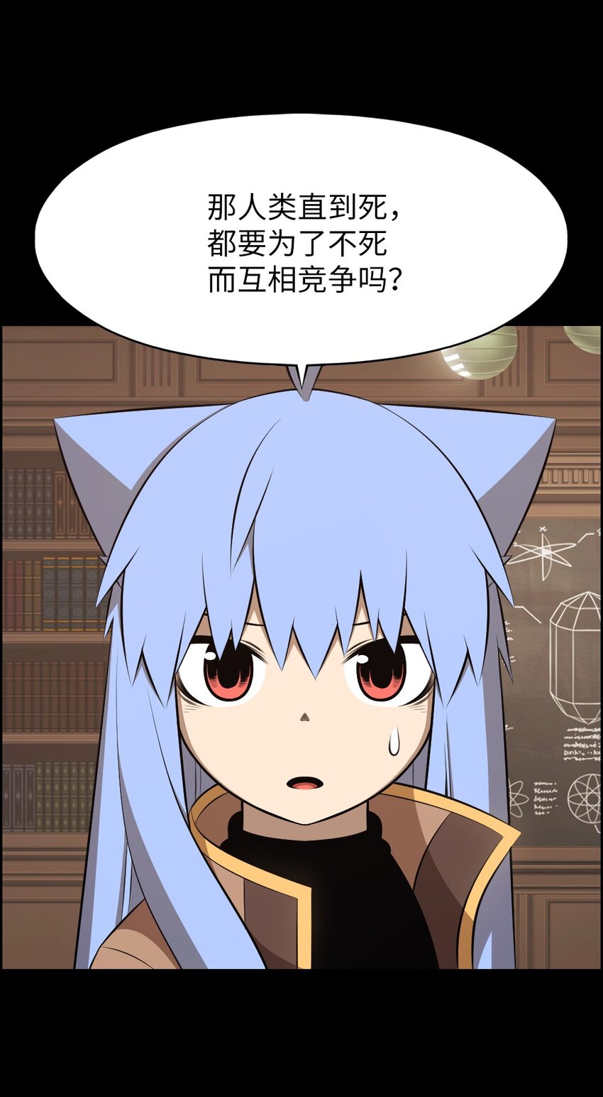 《潘菲亚传奇》239 239 第25页
