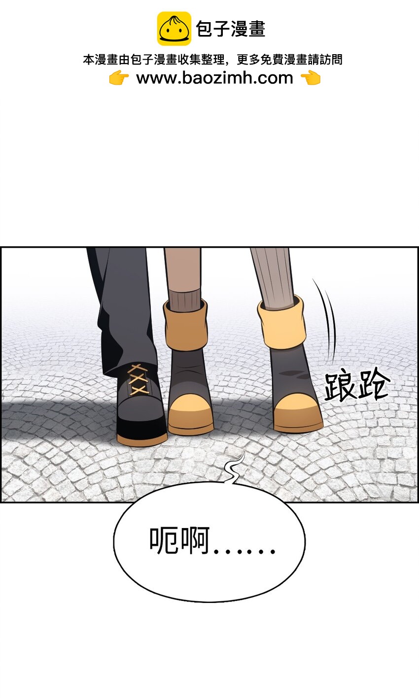 《潘菲亚传奇》239 239 第2页