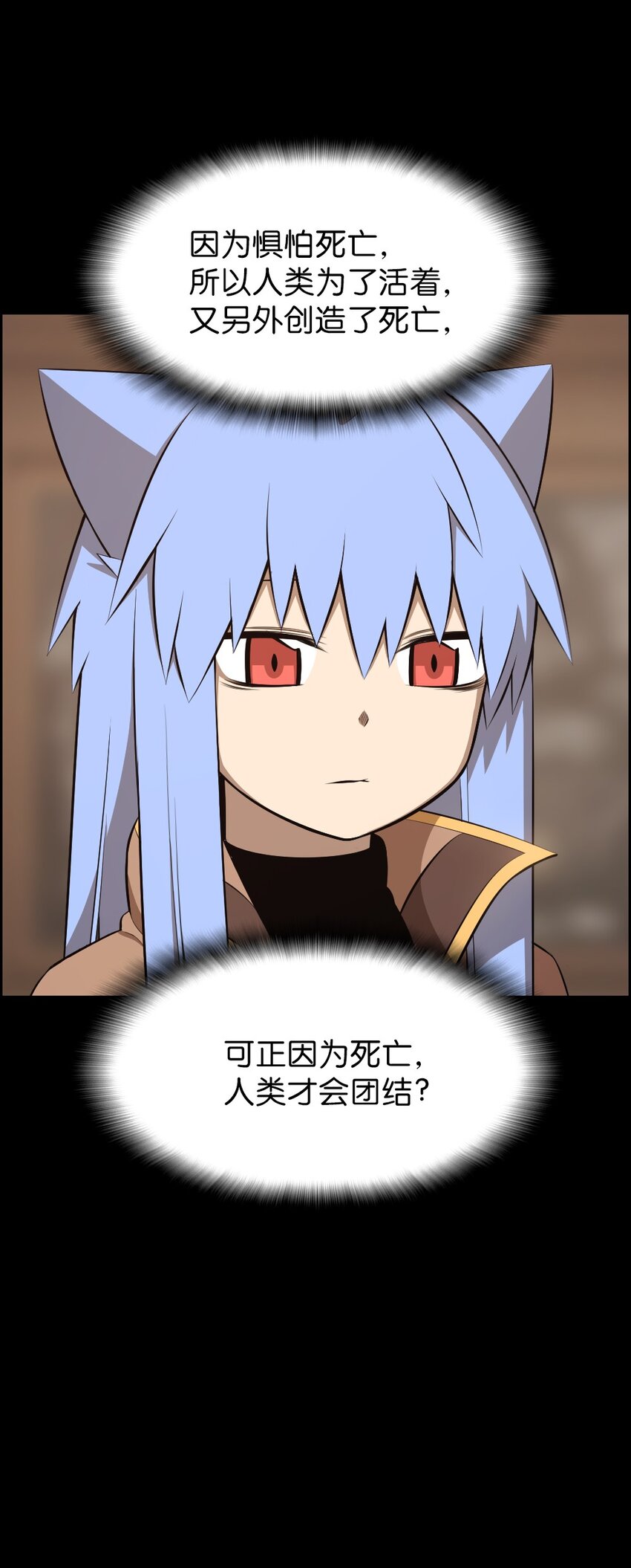 《潘菲亚传奇》239 239 第32页