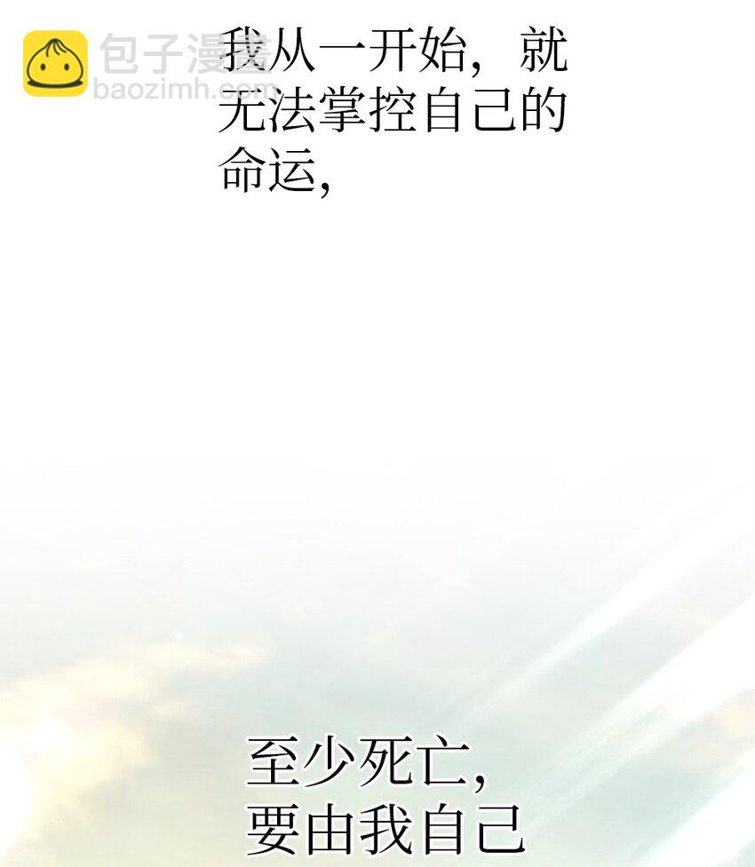 《潘菲亚传奇》237 237 第16页