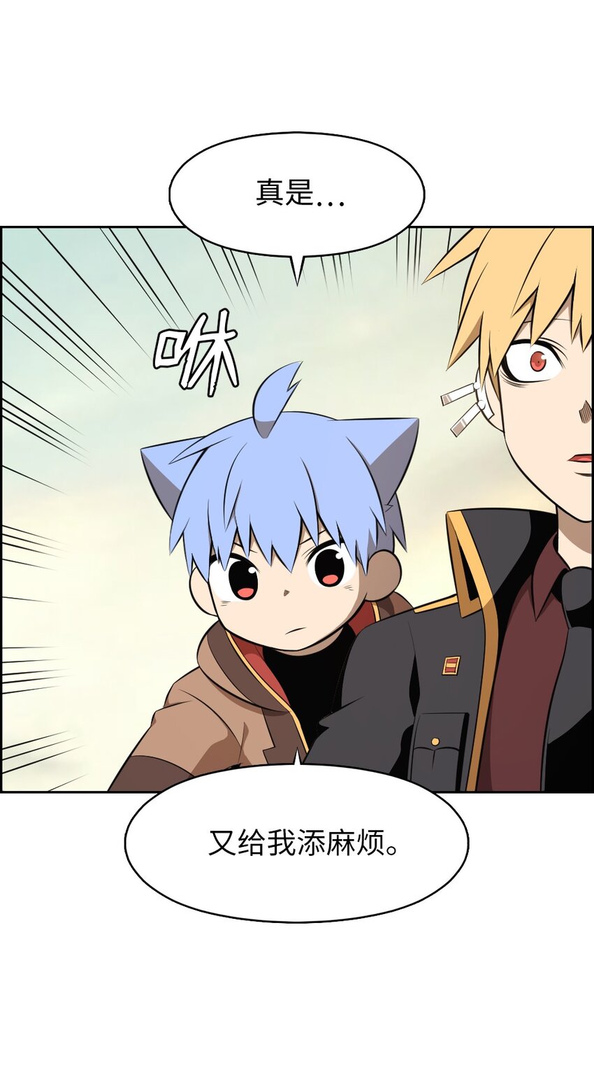 《潘菲亚传奇》237 237 第25页