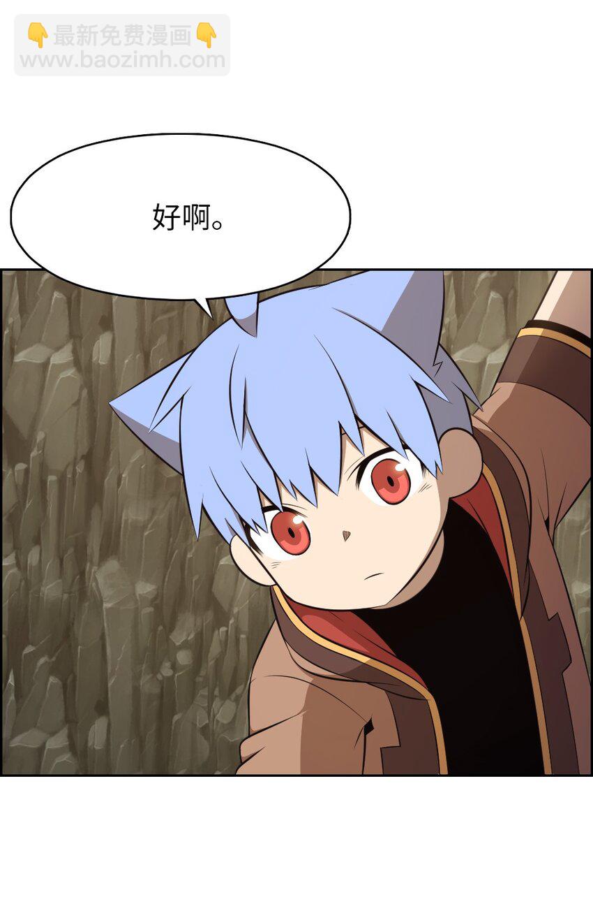 《潘菲亚传奇》237 237 第31页