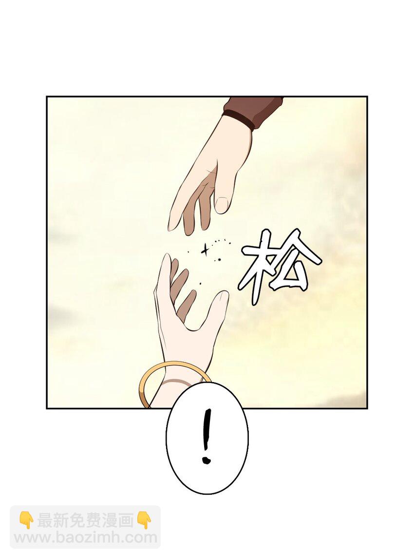 《潘菲亚传奇》237 237 第32页