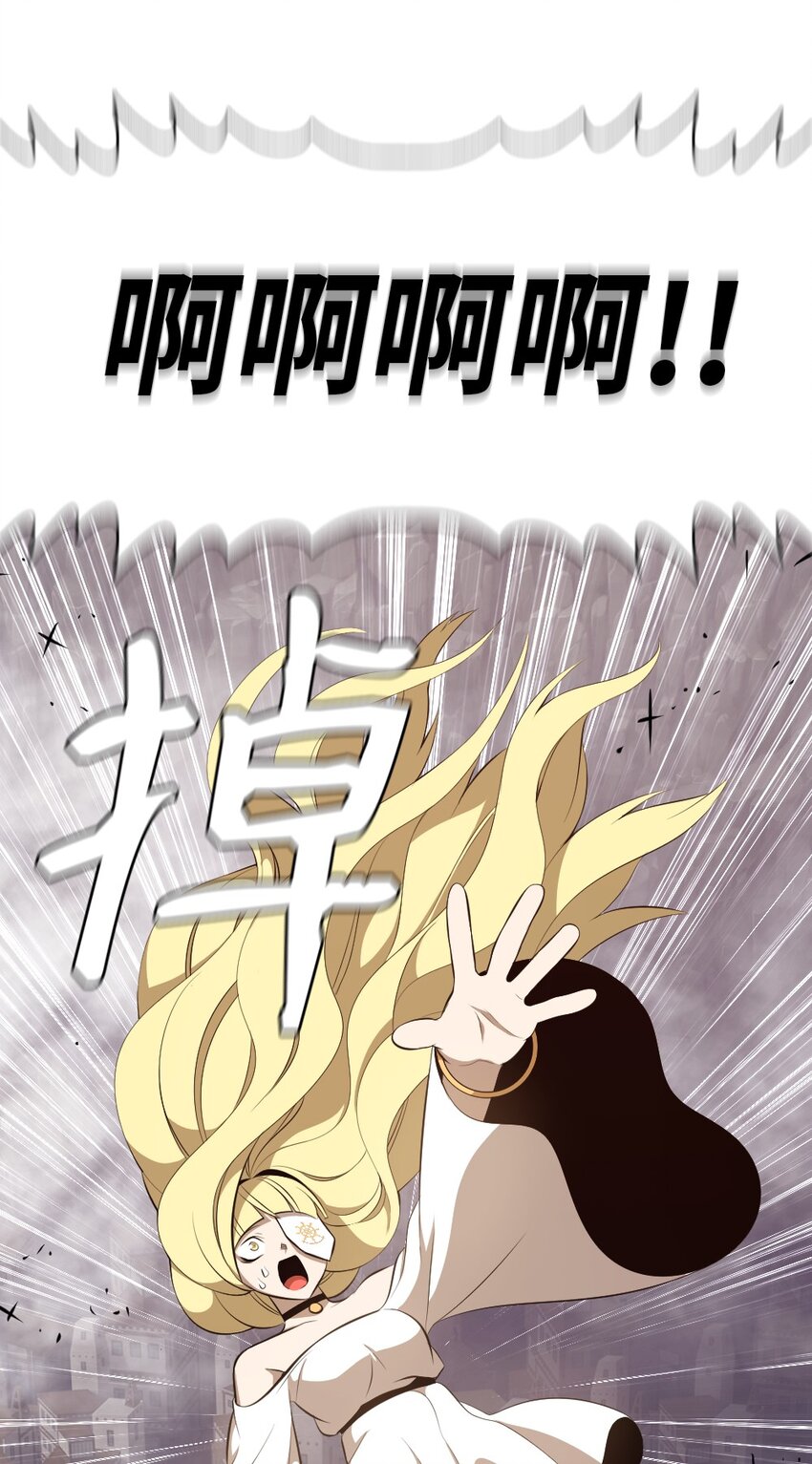 《潘菲亚传奇》237 237 第33页