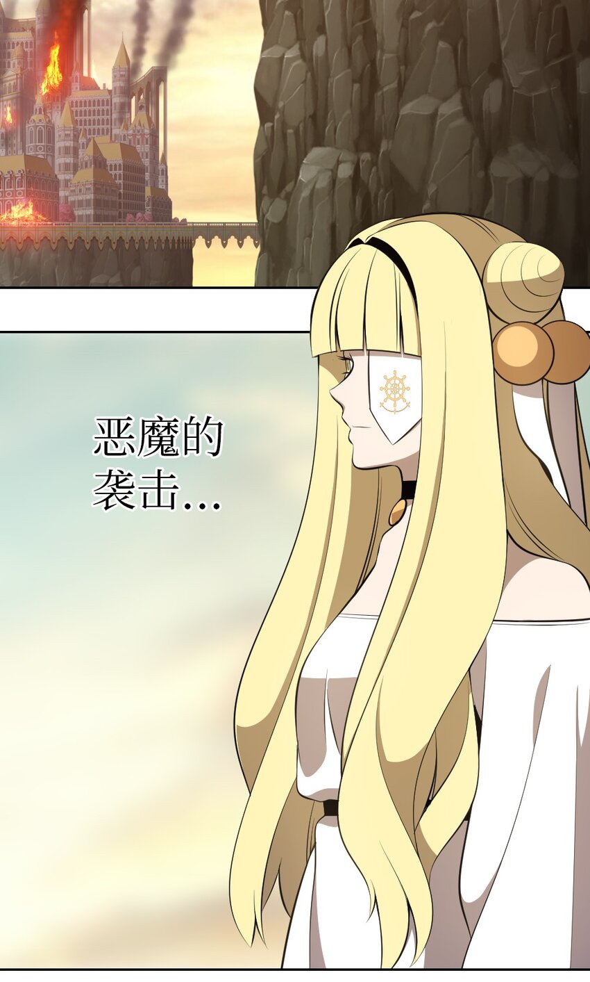 《潘菲亚传奇》237 237 第3页