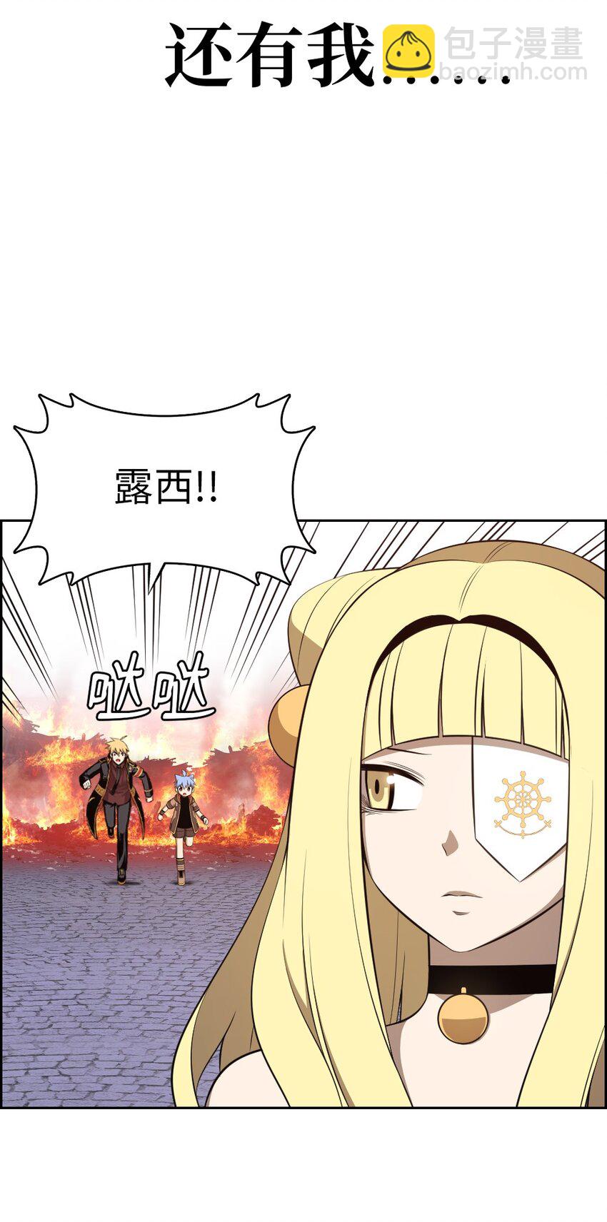 《潘菲亚传奇》237 237 第6页