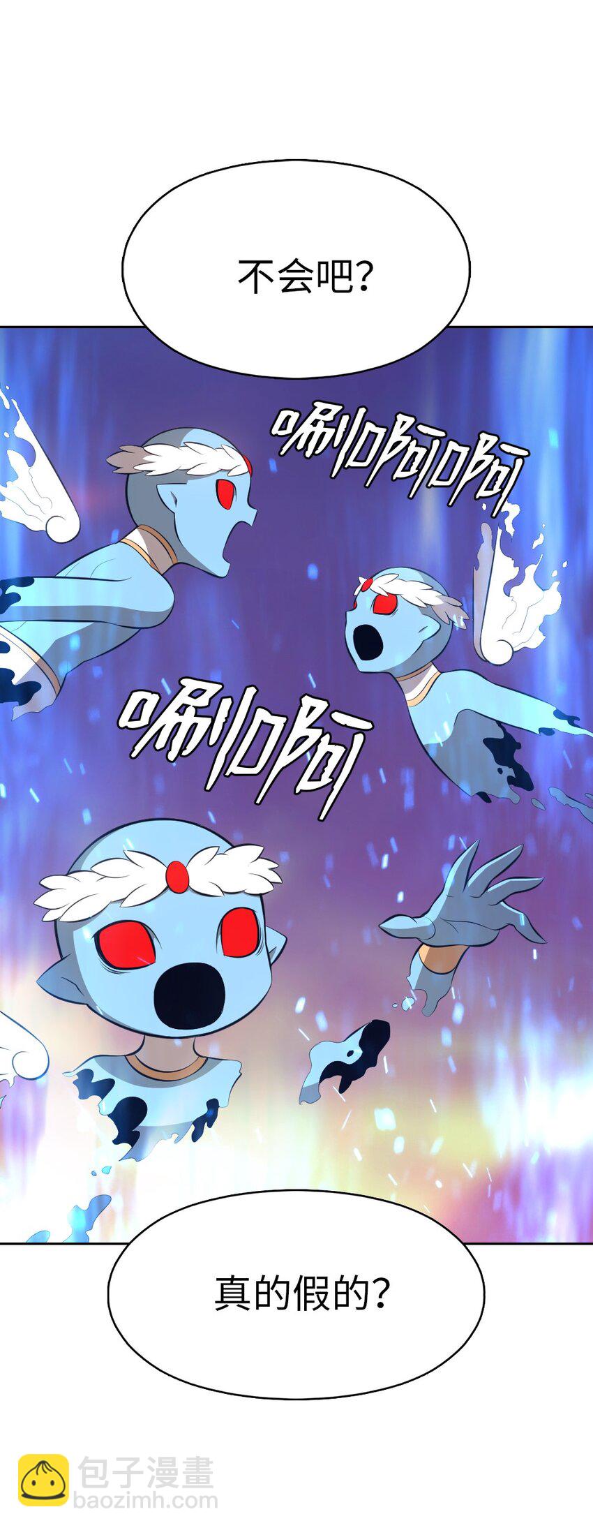 《潘菲亚传奇》236 236 第10页