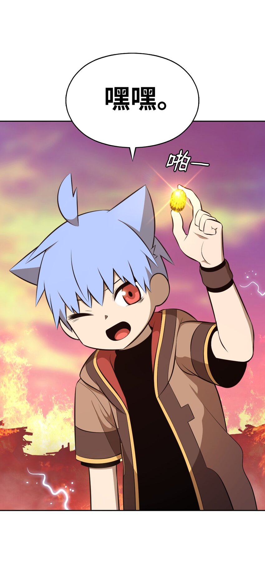 《潘菲亚传奇》236 236 第12页