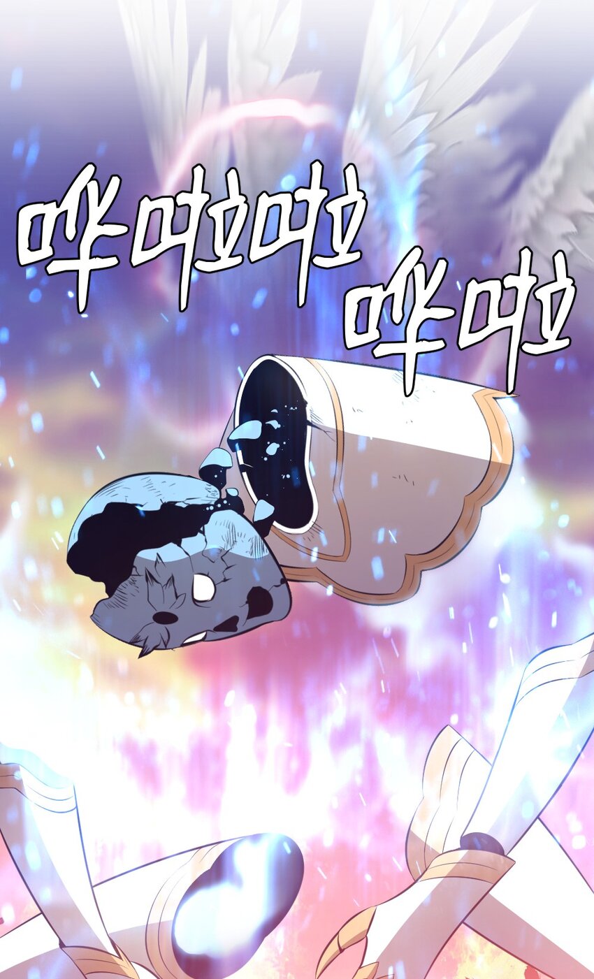 《潘菲亚传奇》236 236 第14页