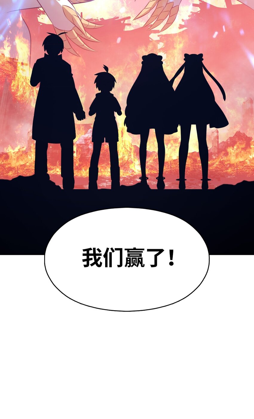 《潘菲亚传奇》236 236 第15页
