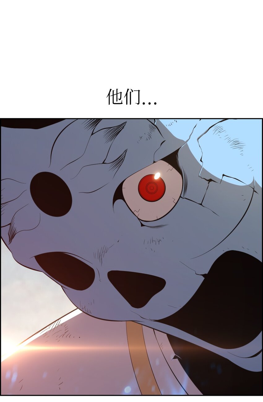《潘菲亚传奇》236 236 第17页