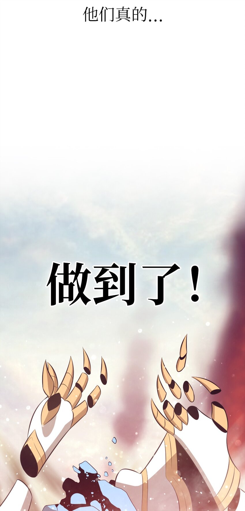 《潘菲亚传奇》236 236 第18页