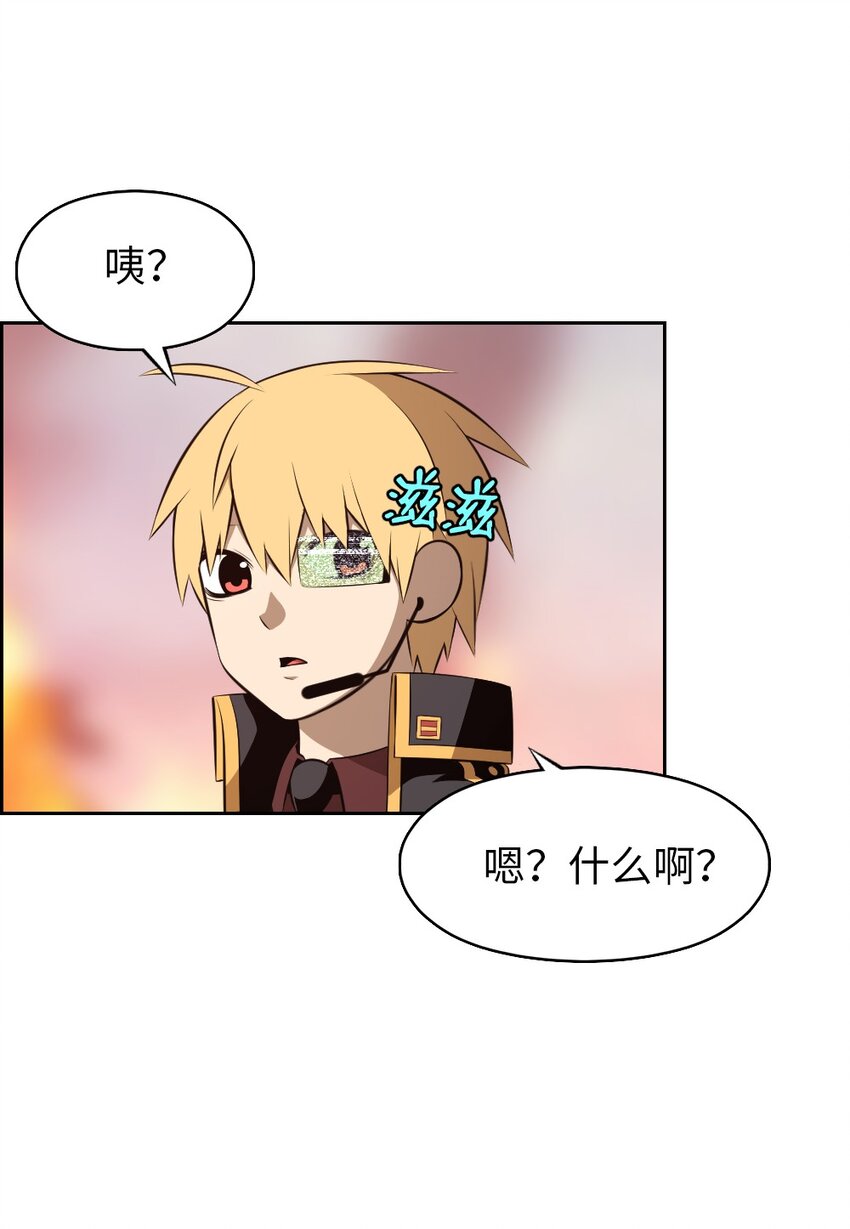 《潘菲亚传奇》236 236 第20页