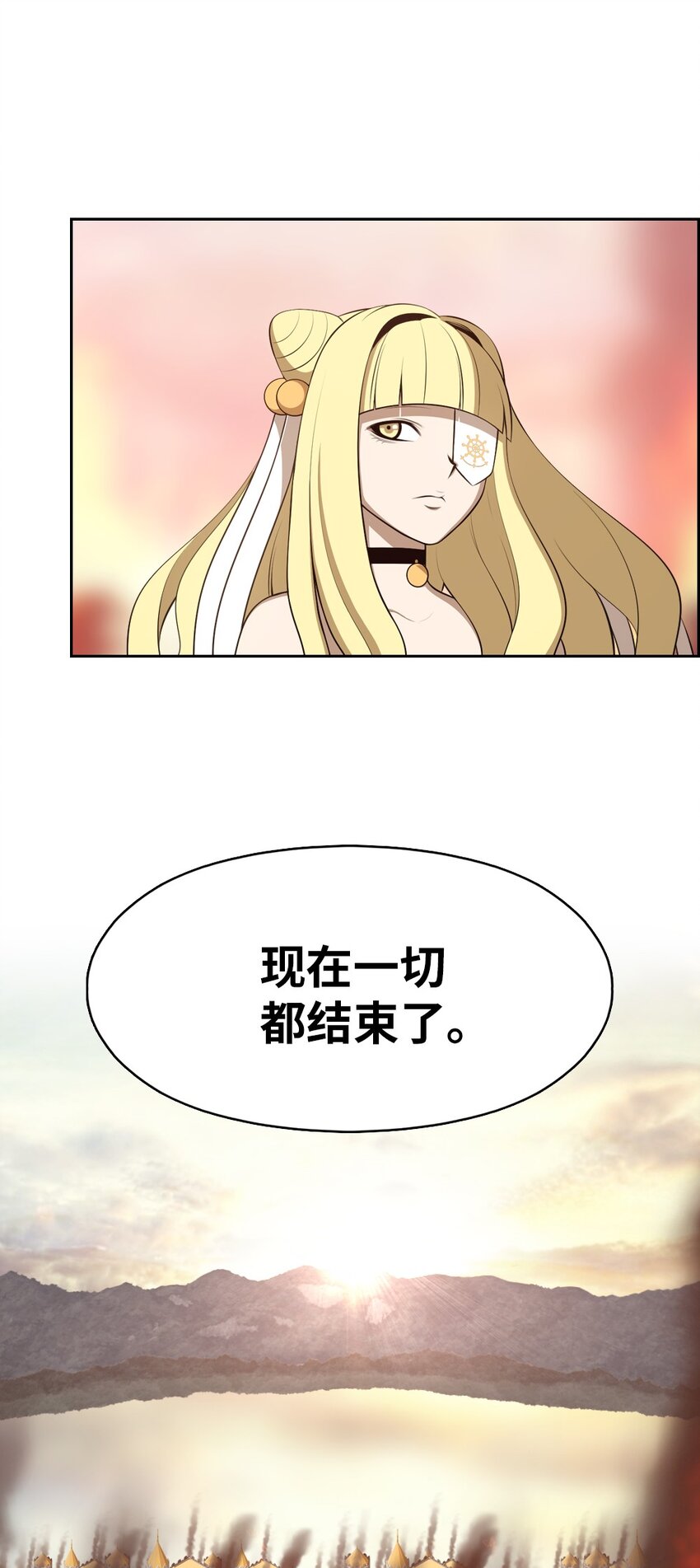 《潘菲亚传奇》236 236 第27页
