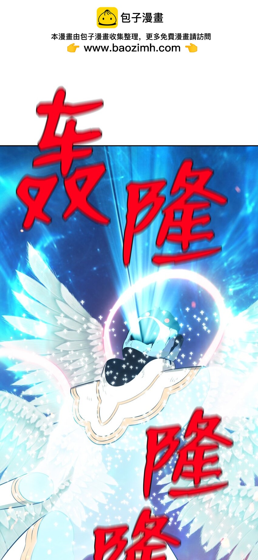 《潘菲亚传奇》236 236 第2页