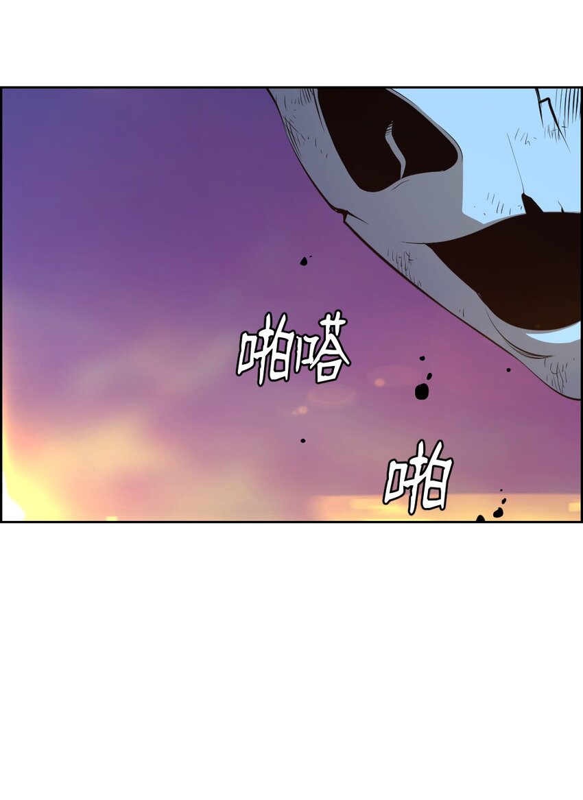 《潘菲亚传奇》236 236 第8页